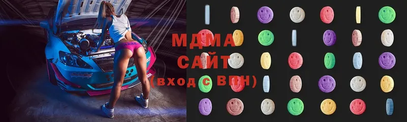 блэк спрут ССЫЛКА  Егорьевск  MDMA Molly 