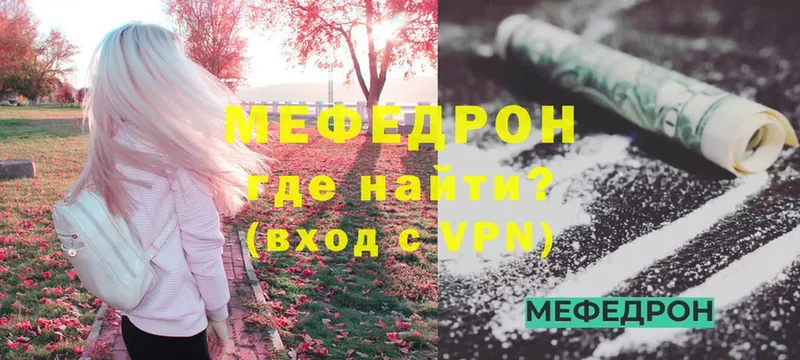 hydra как войти  Егорьевск  МЯУ-МЯУ 4 MMC 